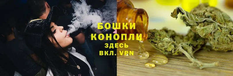 Конопля Ganja  Краснообск 